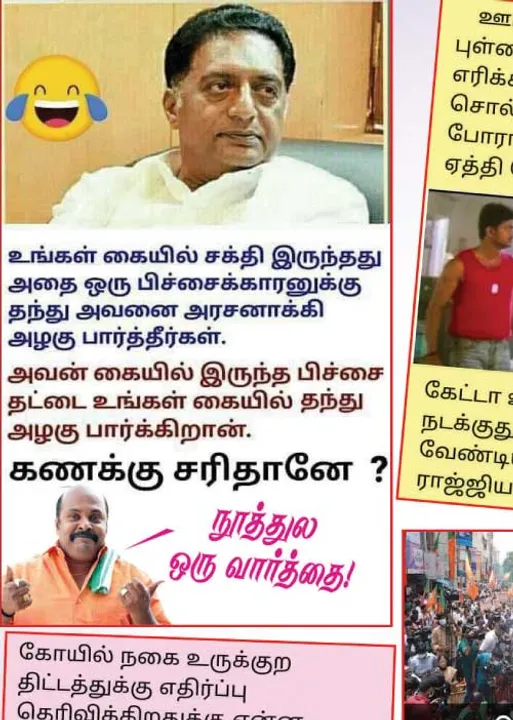  வலைவீச்சு