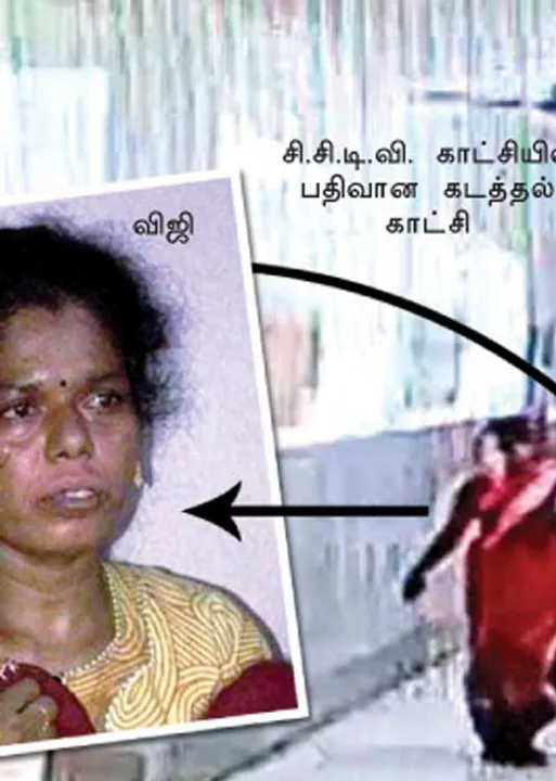  கர்ப்பிணி நாடகம்! மூன்றாவது புருசனுக்காக குழந்தையை திருடிய பெண்!