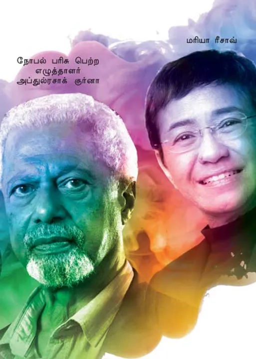  மாவலி பதில்கள்