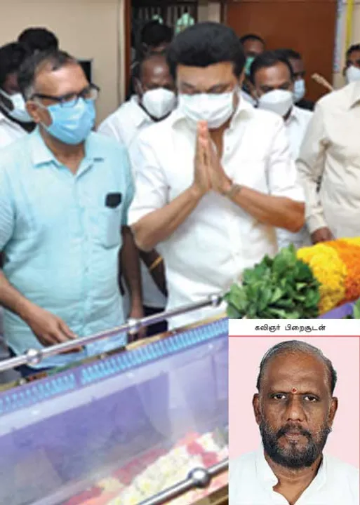  காற்றில் இசையாகக் கலந்த பிறைசூடன்!