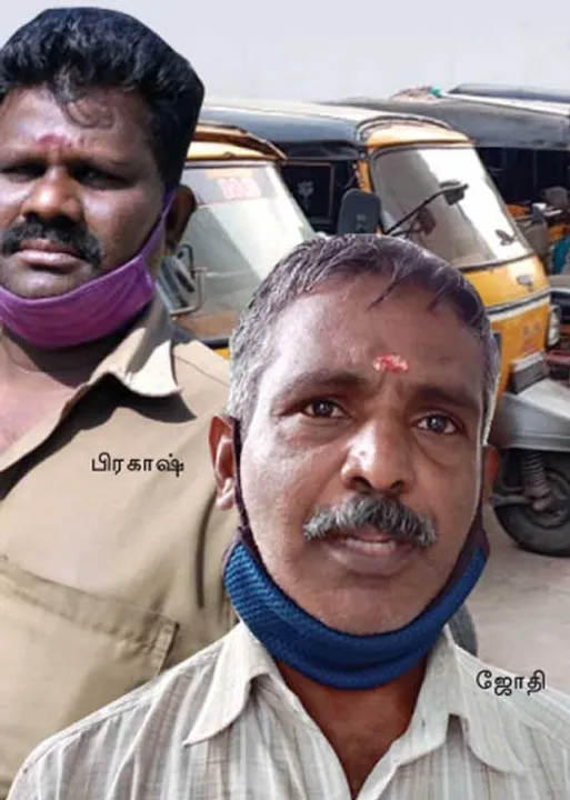  கந்து வட்டியில் சிக்கிய ஆட்டோ ஓட்டுநர்கள்! -பெண்களைப் போல இவர்களையும் கவனிக்குமா அரசு?