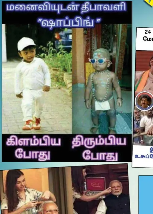  வலைவீச்சு