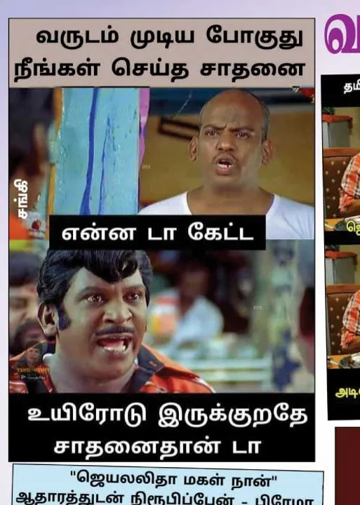  வலைவீச்சு