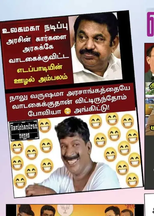  வலைவீச்சு