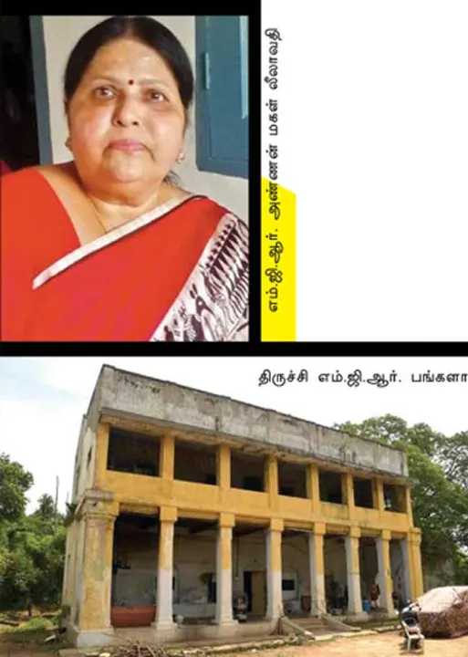  மாவலி பதில்கள்