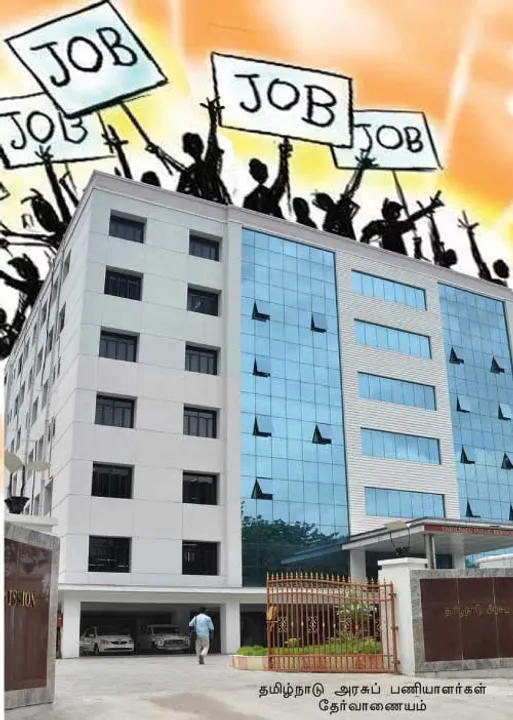  வேலையே கிடைக்காதா? விரக்தியில் பட்டதாரிகள்! -ஆட்சி மாறியும் குறட்டை விடும் தேர்வாணையம்!