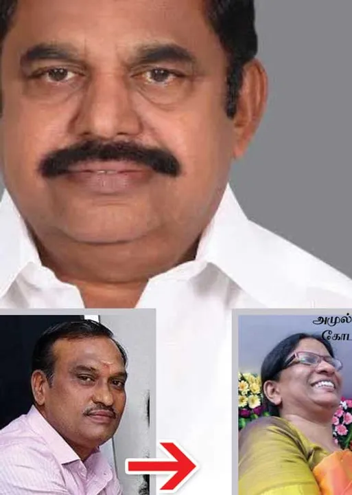  எடப்பாடியின் ஆல் இல் ஆல் பதுக்கிய 300 கோடி! திருடு போன பணம்! இல்லீகலாக விசாரித்த போலீஸ்! -ஷாக் ரிப்போர்ட்!