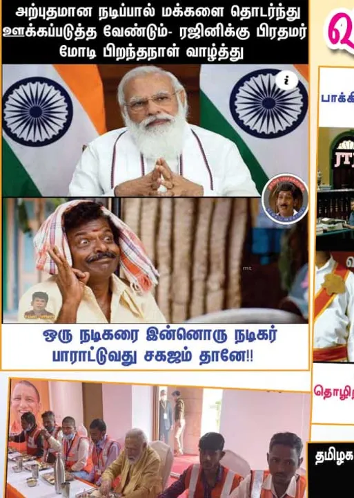  வலைவீச்சு