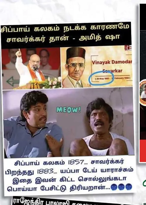  வலைவீச்சு