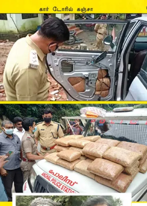  நாங்க லோக்கல் இல்ல... இன்டர்நேஷனல்! -சவால் விடும் போதை மாஃபியாக்கள்