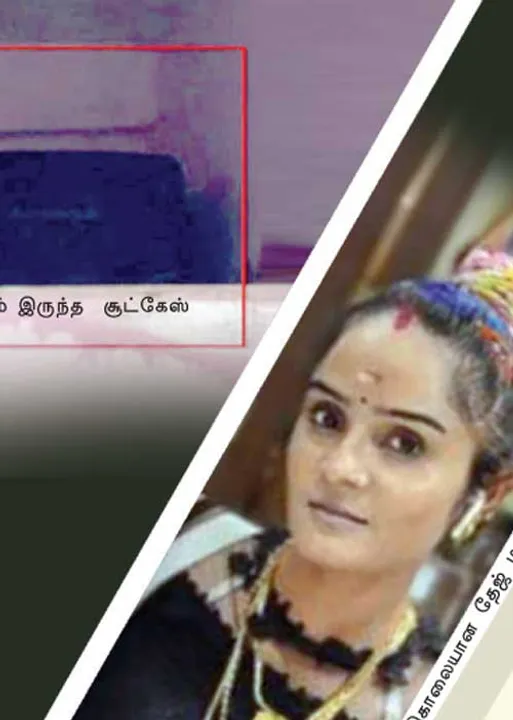  மசாஜ் அழகி கொலை! போலீசின் ஆடு-புலி ஆட்டம்!