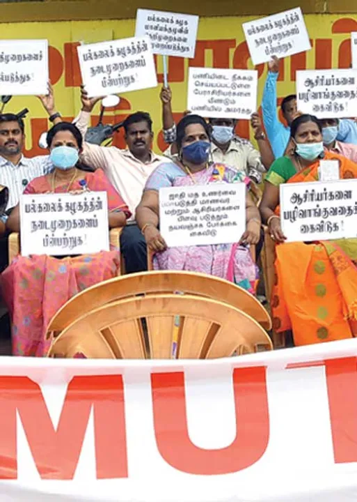  உரிமை கேட்டால் சஸ்பெண்ட்! போராடும் பேராசிரியர்கள்!