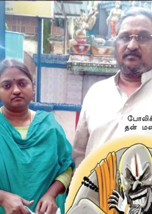  மாணவியை ஆபாச படமெடுத்த சாமியார்! மனைவியுடன் கைது!