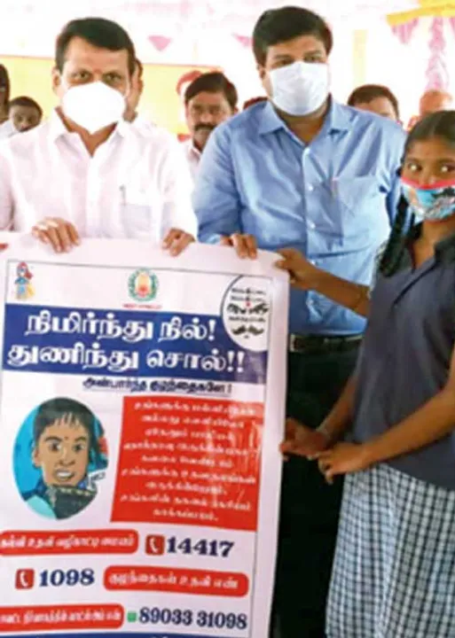  நிமிர்ந்து நில்! துணிந்து சொல்! -மாணவிகளின் புதிய மந்திரம்!
