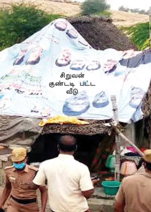  சிறுவனை துப்பாக்கியால் சுட்டது யார்? -நீடிக்கும் மர்மம்!