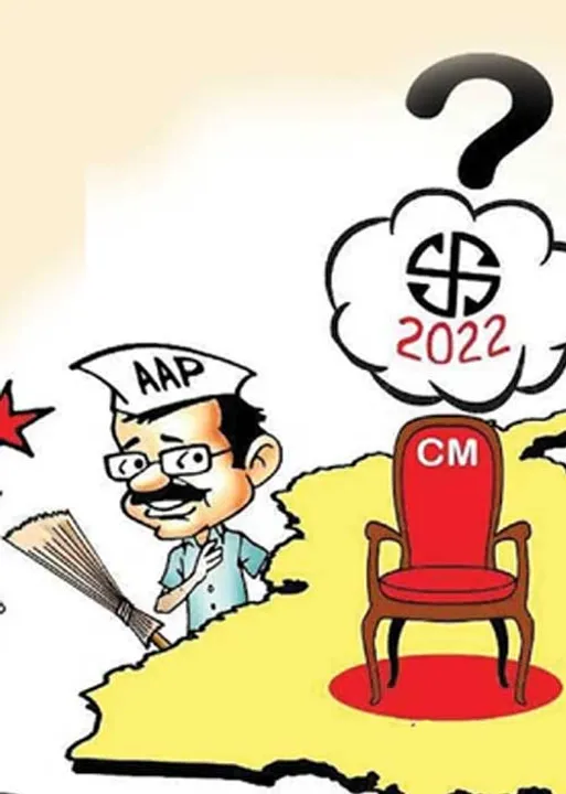  காங்கிரஸ் Vs ஆம் ஆத்மி! பஞ்சாப் ரேஸ்!
