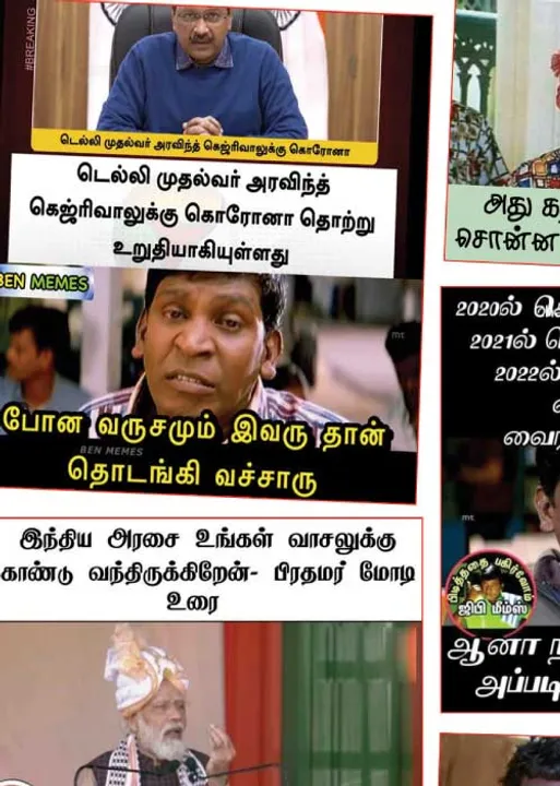  வலைவீச்சு