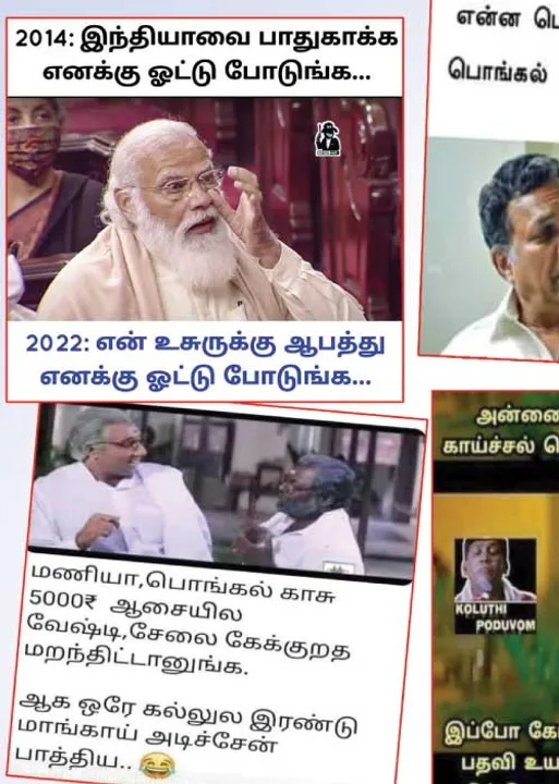  வலைவீச்சு