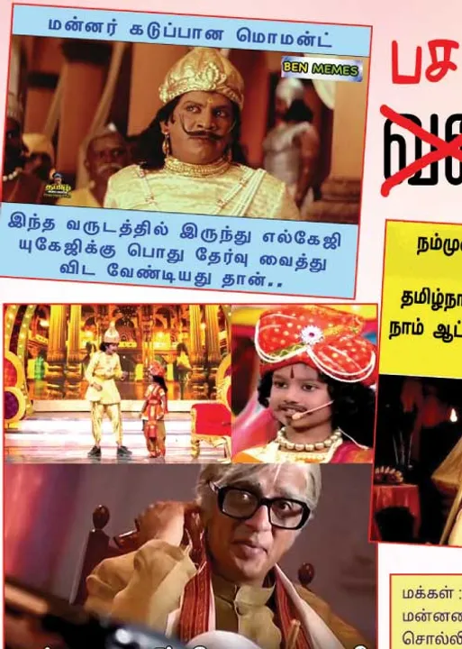  வலைவீச்சு