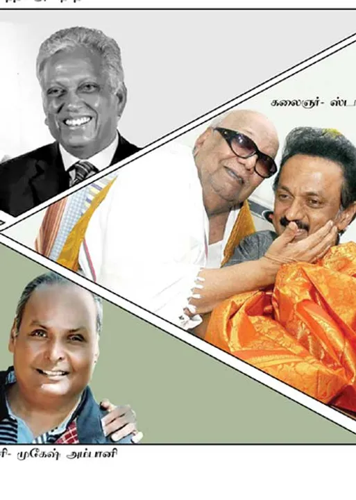  மாவலி பதில்கள்