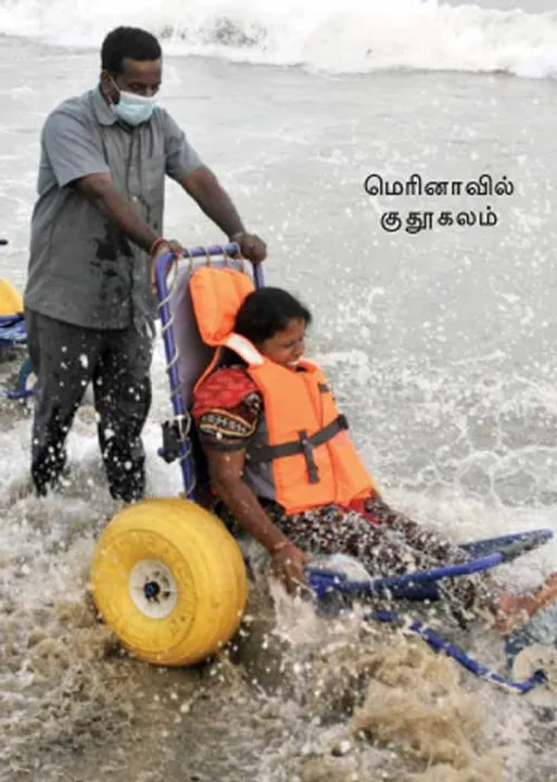  மாநிலம் - தேசியம் - சர்வதேசியம்!