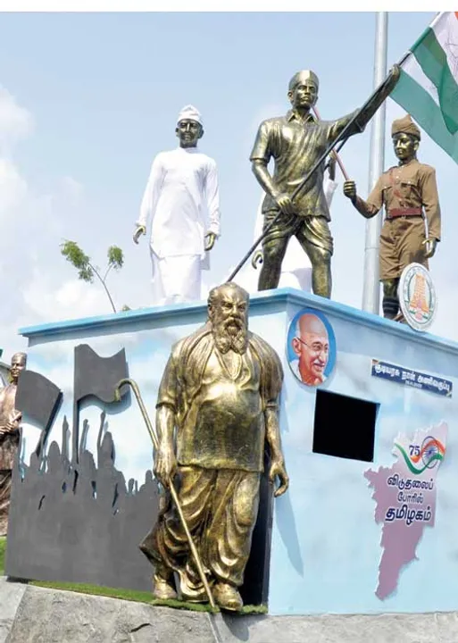  பெரியார் மண்ணில் அம்பேத்கர் சிலை! -குடியரசு நாளில் முதல்வரின் பரிசு!