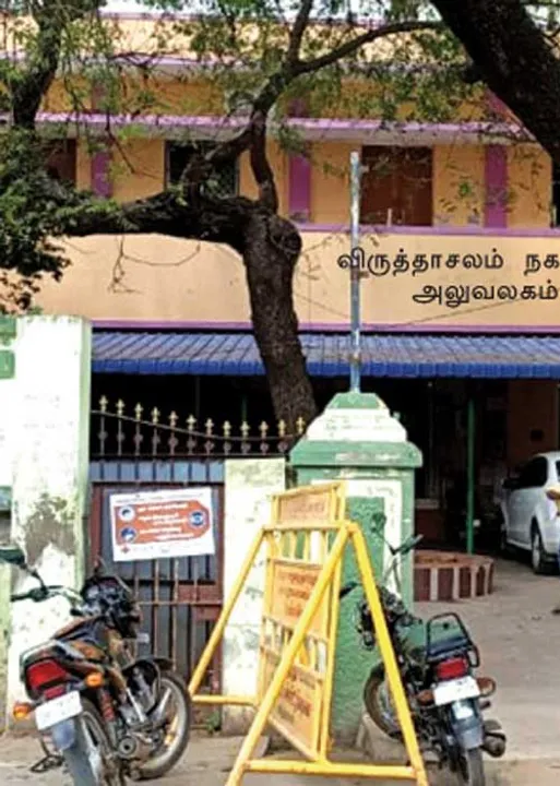  கொரானாவைவிட கொடிய கொள்ளை! விருத்தாசலத்தில் வில்லங்கம்!