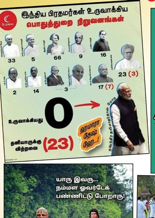  வலைவீச்சு