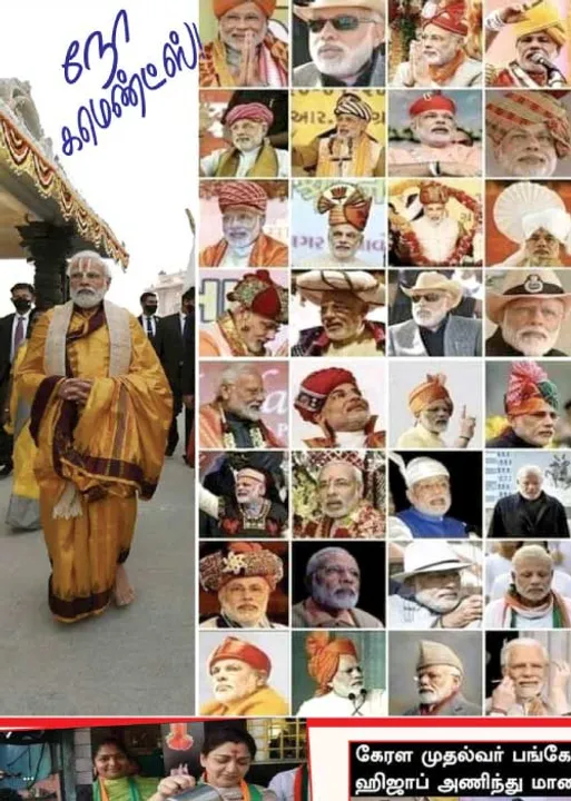  வலைவீச்சு
