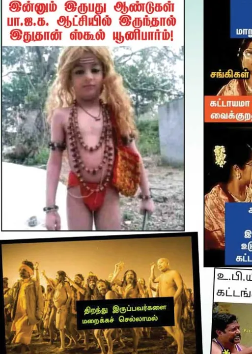  வலைவீச்சு