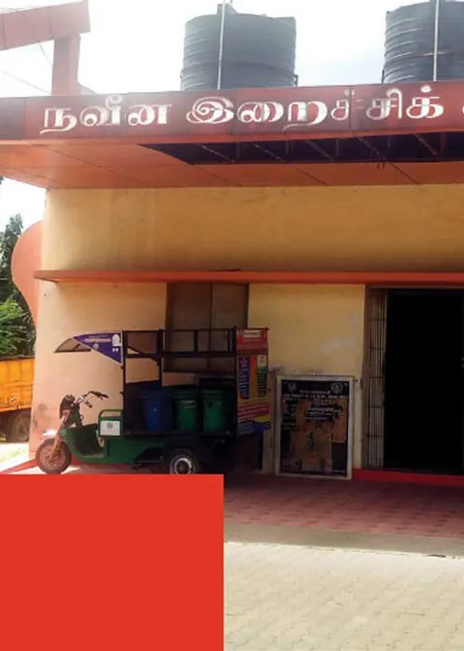  ஆளும்கட்சி + மாநகராட்சி பகல்கொள்ளை! -சேலம் பகீர்