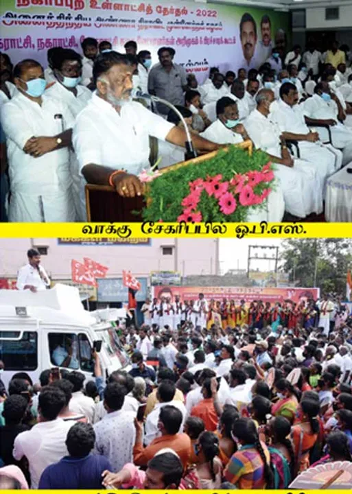  தஞ்சாவூர் தடுமாற்றம்! யாருக்கு மேயர் வாய்ப்பு?