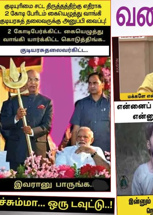  வலைவீச்சு
