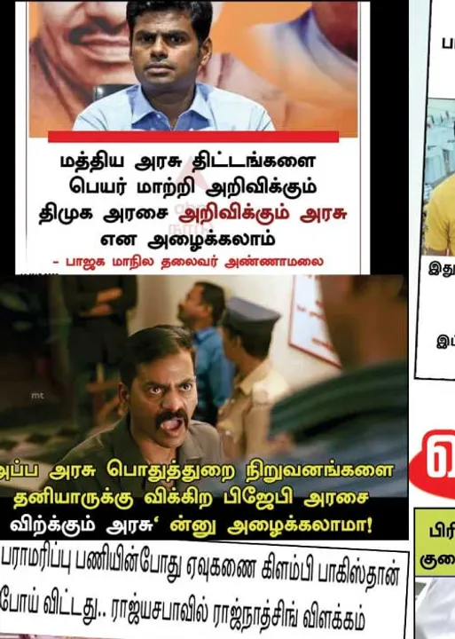  வலைவீச்சு