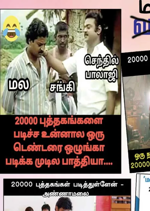  வலைவீச்சு