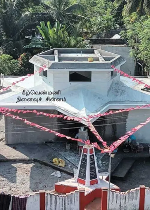 மகாத்மா மண்ணில் மதவெறி! (12)  -ஜி.ராமகிருஷ்ணன் அரசியல் தலைமைக்குழு உறுப்பினர் சி.பி.ஐ. (எம்)
