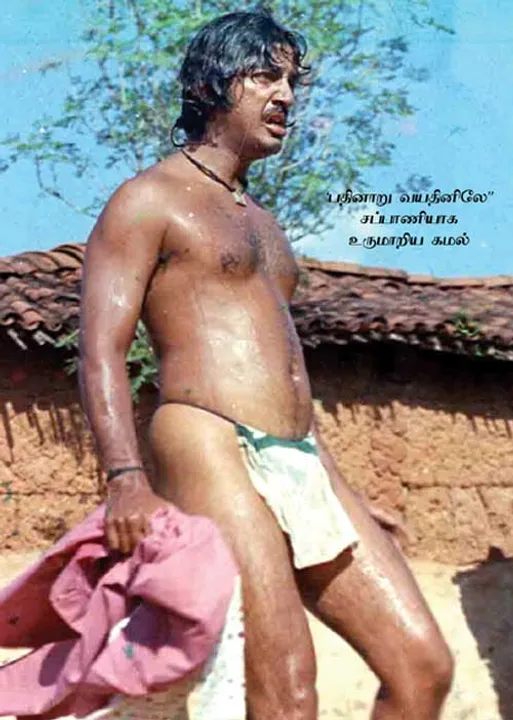  நினைவோ ஒரு பறவை! -மனோபாலா  (13)