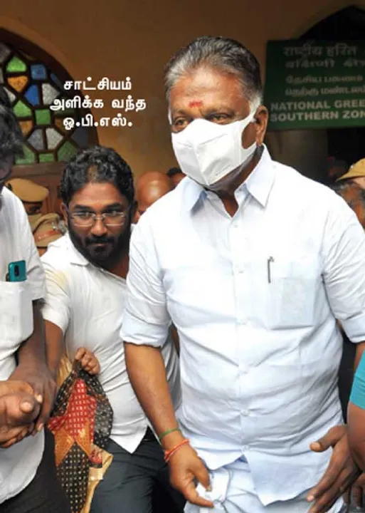  சசிக்கு ஓ.பி.எஸ். சர்டிபிகேட்! எகிறிய இ.பி.எஸ்!