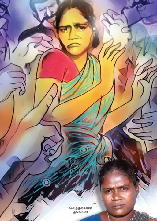  போர்க்களம்! நக்கீரன் கோபால்  (58)
