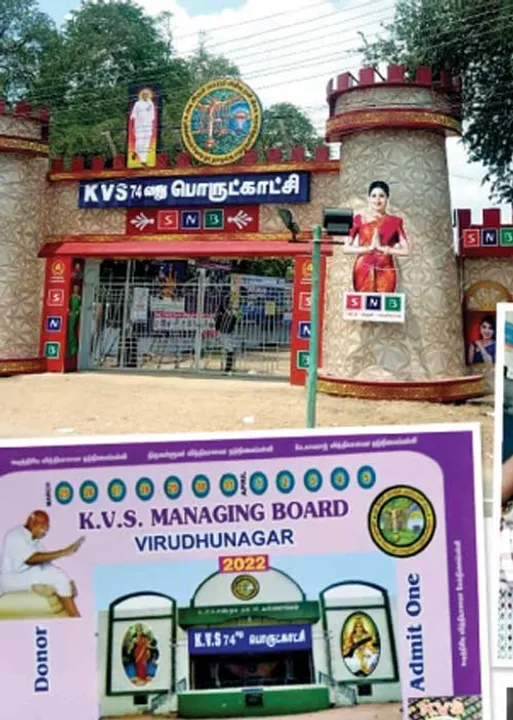  தனியார் பள்ளிகளில் பொருட்காட்சி! -மாணவர்களிடம் திணிக்கப்படும் நுழைவுச்சீட்டு!