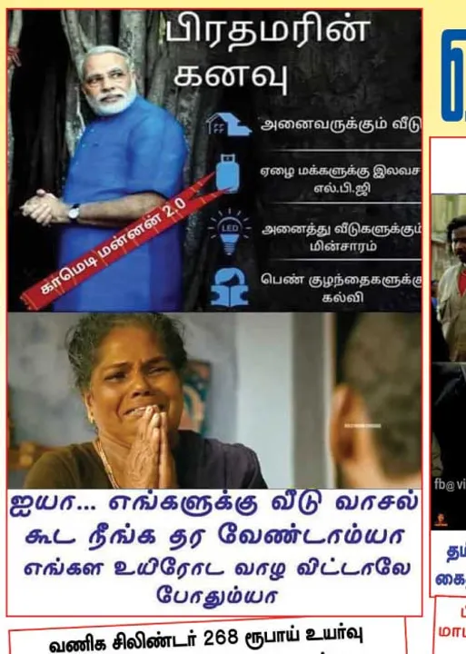  வலைவீச்சு