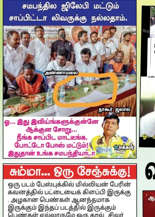  வலைவீச்சு