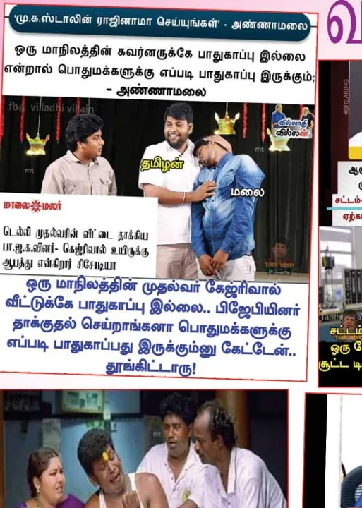  வலைவீச்சு