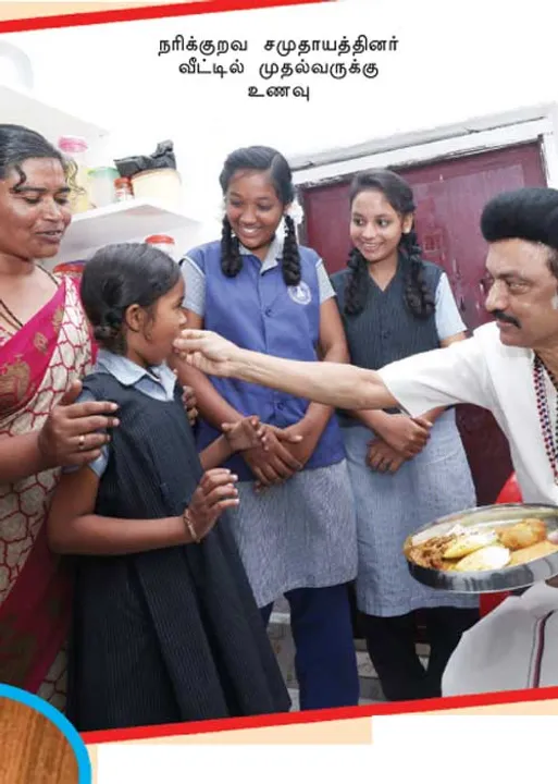  மாவலி பதில்கள்
