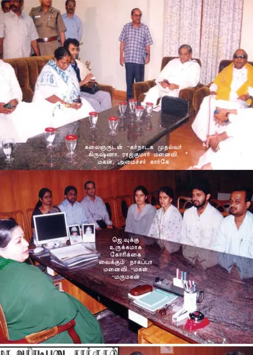  போர்க்களம்! நக்கீரன் கோபால்  (69) 