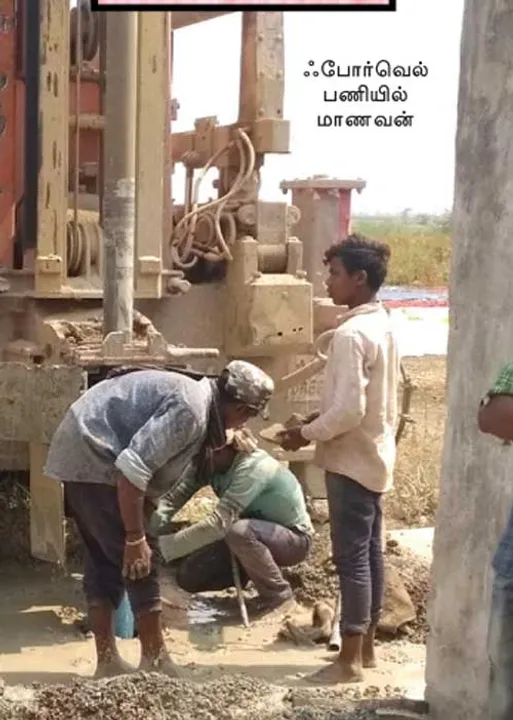  கொத்தடிமையாக்கப்படும் மாணவர்கள்!