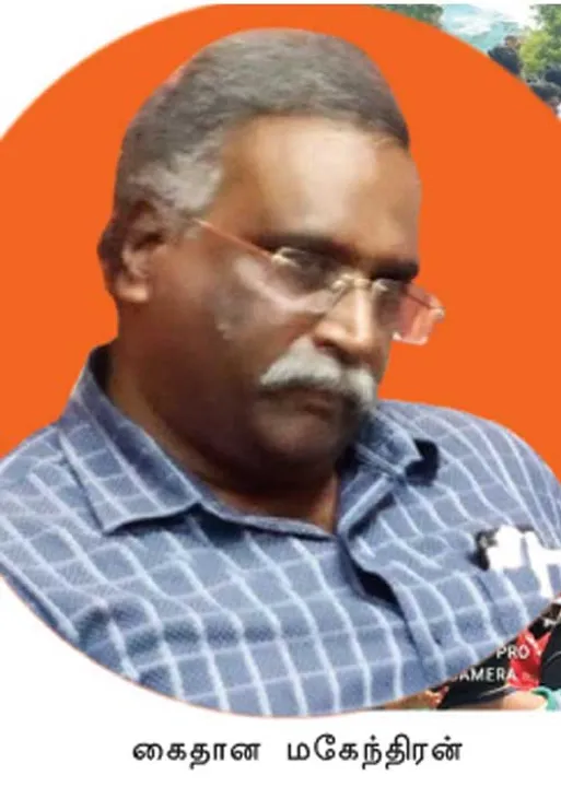  பாலியல் சீண்டல்! சிக்கிய பேராசிரியர்!