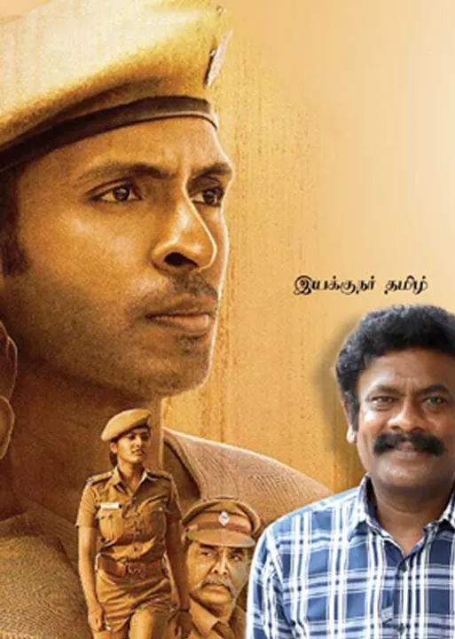  டூரிங் டாக்கீஸ்! மோசமான போலீஸ்கள் உருவாவது எப்படி? படம்பிடித்துக் காட்டிய டாணாக்காரன்!