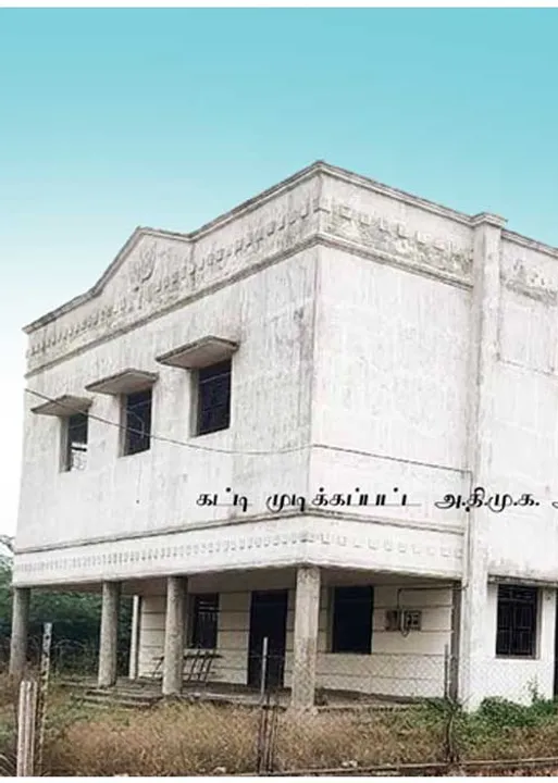  திறக்கப்படாத அ.தி.மு.க. கட்டிடம்! -முட்டுக்கட்டை போடும் சென்ட்டிமெண்ட்!