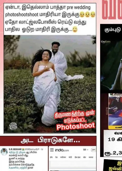  வலைவீச்சு	
